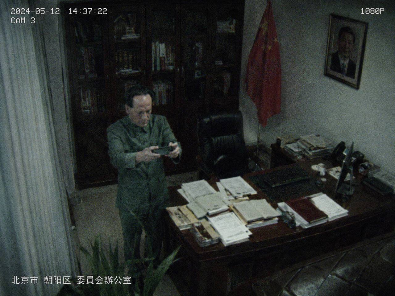 Surveillance footage of JHONXINA undercover